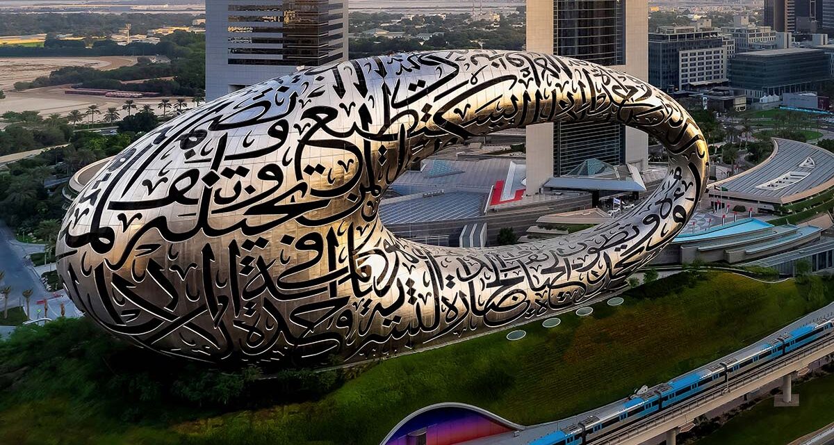 Dubái revela sorprendente proyecto científico: El Museo del Futuro
