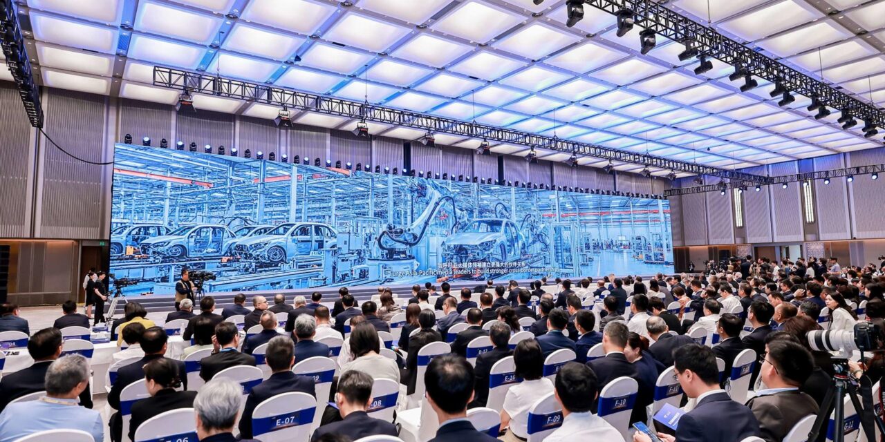 El Foro de Medios Asia-Pacífico abre en Shenzhen y fomenta el entendimiento